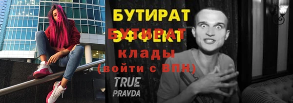 метамфетамин Бугульма