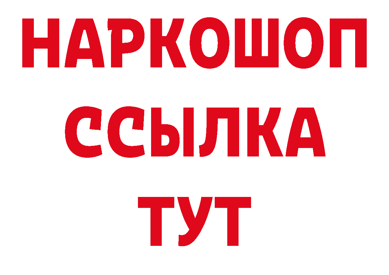 Как найти закладки? дарк нет официальный сайт Казань